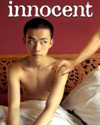 Tôi chỉ yêu người lạ