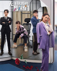 Tôi Có Ba Người Bạn Trai