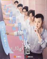 Tôi Có Khả Năng Giao Tiếp Đặc Biệt