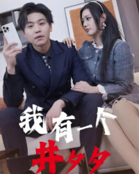 Tôi có một hệ thống phép thuật