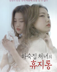 Tôi Đã Thuê Các Cô Nàng Xinh Đẹp Làm Nô Lệ Tôi Đã Thuê Các Cô Nàng Xinh Đẹp Làm Nô Lệ