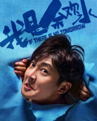 Tôi Là Dư Hoan Thuỷ