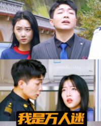 Tôi Là Người Được Mọi Người Yêu Mến Tôi Là Người Được Mọi Người Yêu Mến