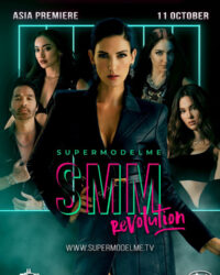 Tôi là siêu mẫu châu Á: Cuộc cách mạng Tôi là siêu mẫu châu Á: Cuộc cách mạng