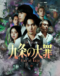 Tội Lỗi Của Kujo