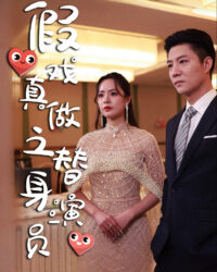 Tôi Trở Thành Bạn Trai Hợp Đồng Của Nữ Minh Tinh (Diễn Viên Thế Thân Yêu Giả Thành Thật)