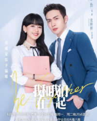 Tôi Và Chúng Ta Ở Bên Nhau