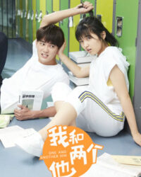 Tôi và người "hai mặt"