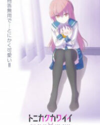 Tóm Lại Em Rất Dễ Thương -Seifuku-