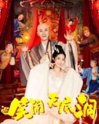 Tôn Ngộ Không: Động Không Đáy