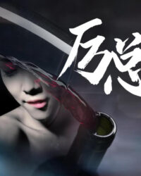 Tổng Giám Đốc Li, Đừng Làm Bậy