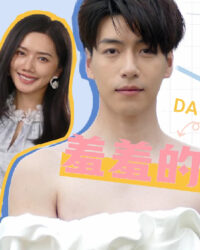 Tổng Giám Đốc Ngại Ngùng Tổng Giám Đốc Ngại Ngùng