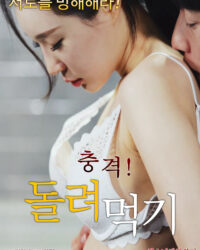 Trả Thù Người Bạn Thân Vì Đã Ngoại Tình Với Vợ Mình