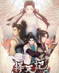 Trạch Thiên Ký (Phần 4)