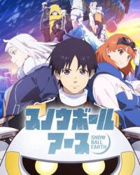 Trái Đất Đóng Băng