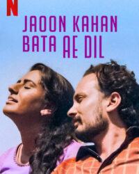 Trái tim hỡi, tôi nên đi đâu?