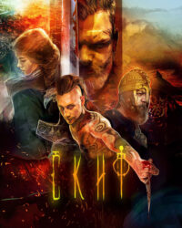 Trận Chiến Cuối Cùng Trận Chiến Cuối Cùng