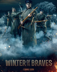 Trận Chiến Kruty 1918