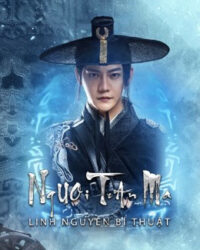 Trấn Ma Tư: Linh Nguyên Bí Thuật