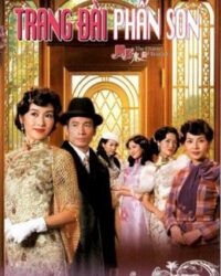 Trang Đài Phấn Son