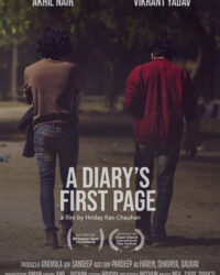 Trang đầu tiên của Nhật ký