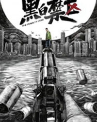 Trắng Đen Sáng Tỏ