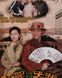 Trạng Sư Hồ Đồ