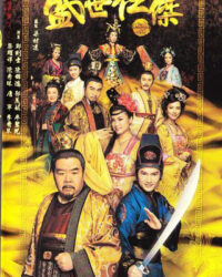 Tranh Quyền Đoạt Vị