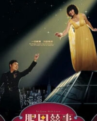 Trên Cả Tình Yêu