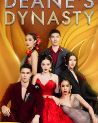 Triều Đại Của Deane