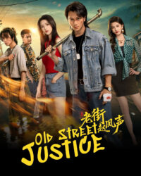 Triệu Phượng Thanh Ở Phố Cũ