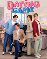 Trò Chơi Hẹn Hò