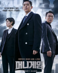 Trò Chơi Kim Tiền