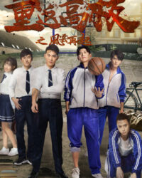 Trở lại trường trung học Trở lại trường trung học