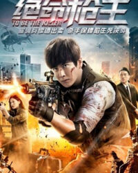 Trở thành kẻ giết người