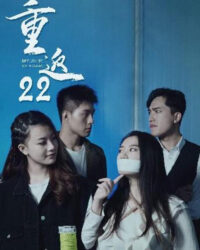 Trở Về 22