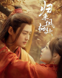 Trở Về Nơi Phượng Hoàng Cư Trú