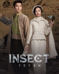 Trùng Đồ Đằng