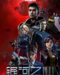 Trung Tâm Ngân Hà Trung Tâm Ngân Hà