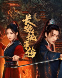 Trường An Quỷ Sự Truyện: Thần Đô