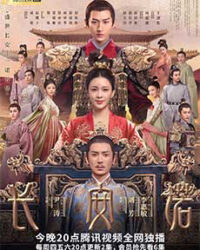 Trường An Tam Quái Thám