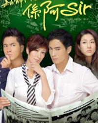 Trường Học Mật Cảnh