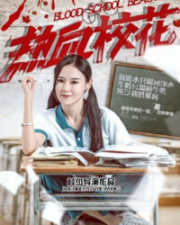 Trường học sắc đẹp