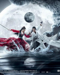 Trương Tam Phong 2022