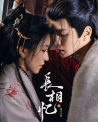 Trường Tương Ức