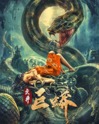 Trường Xà Tiên: Trận Chiến Với Mãng Xà Khổng Lồ Ngàn Năm!