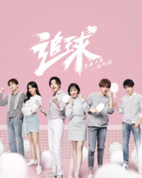 Truy Cầu Truy Cầu