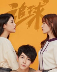 Truy Cầu : Hoa Khôi Ngoại Mạn Đấu Đầu Ngốc Bạch Ngọt Truy Cầu : Hoa Khôi Ngoại Mạn Đấu Đầu Ngốc Bạch Ngọt