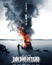 Truy Lùng Hung Thủ