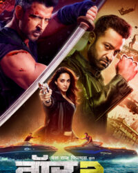 Truy Lùng Trùm Khủng Bố 2